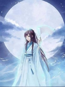 魔道之重生
