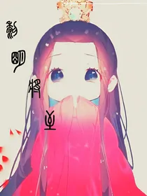 刺客列传3——黎明将至