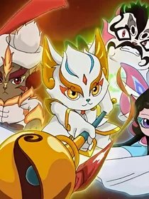京剧猫之幽冥谷