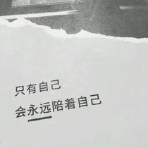 樱花落尽念离别