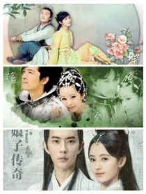 三生三世之飞蓬夕瑶&白真墨晴&兰生襄铃