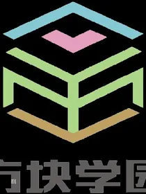 方块穿越现代