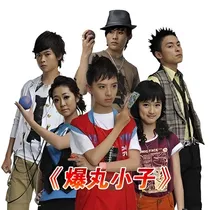 爆丸小子之宁风恋