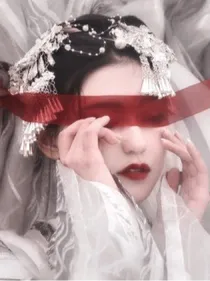穿越：深陷情之潭水