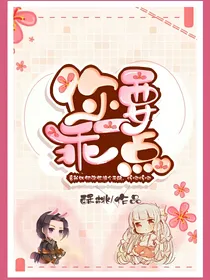 古穿今：你要乖一点