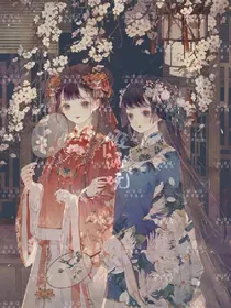 假酒烧