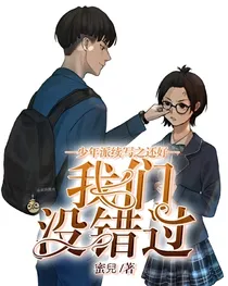 少年派续写之还好我们没错过
