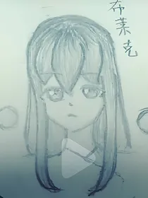 赛尔号之下辈子