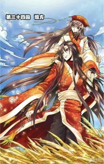 约战之火之晨曦
