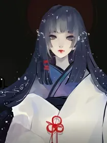 重生修仙界之苏与离