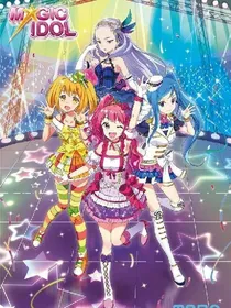 菲梦少女3星辰昼夜