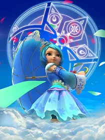 星学院璧人二之南柯一梦（咻月）