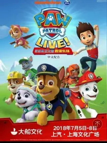 汪汪队校园日记