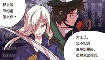 第五人格之杰克爱上约瑟夫的妹妹