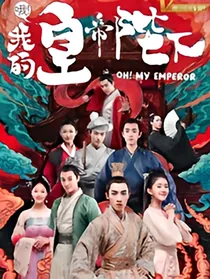 千度回首，落花有意