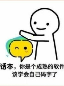 论玛丽苏的奇葩剧情