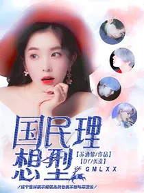 BTS：国民理想型