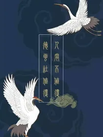 德云社DYS值得
