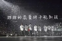 恋爱约吗