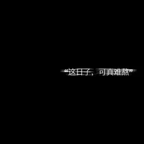 说说.