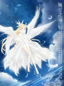 星学院之水月始祖