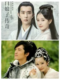 古剑奇谭之花千骨三生三世之圣馨诺安