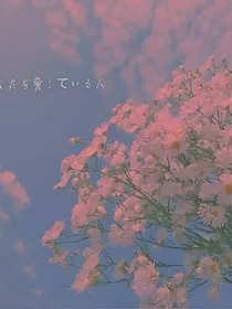 比我更爱你