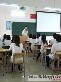 初一二班日常搞事