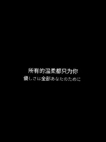 黄明昊：人间再无我.