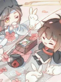 薛洋:甜你半生