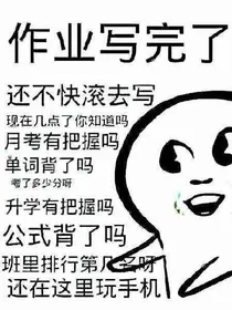 我艾玛宣布黑化了