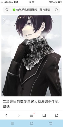 混沌主宰。