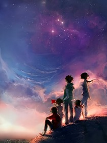 妖龙传