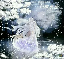 叶罗丽精灵梦之星辰之愿