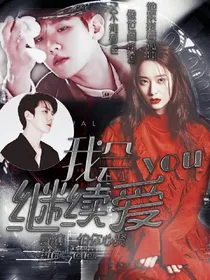 边伯贤:我会继续爱你