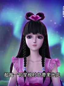 火默恋
