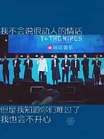 NPC.向助理问好