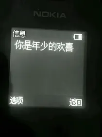 爱豆头像；贩卖机