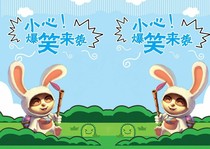 让你笑到肚子疼