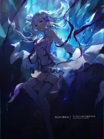 凹凸世界之神之降临