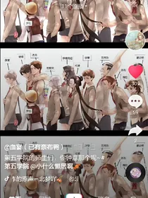 第五大学（偶更日常）