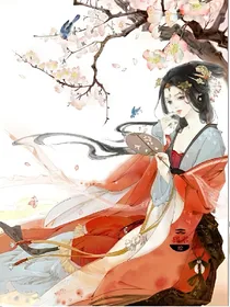 万世风华：绝代毒医小姐