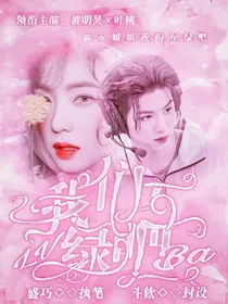 仙女姐姐我们互绿吧