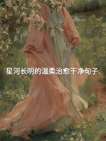 唯美句子1
