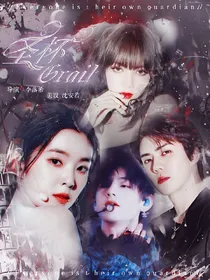 圣杯Grail