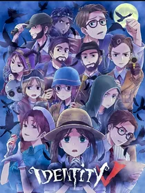 穿越第五人格之三