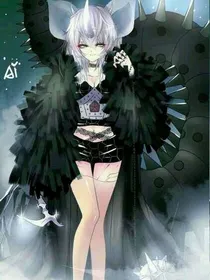 怪兽娘的综漫