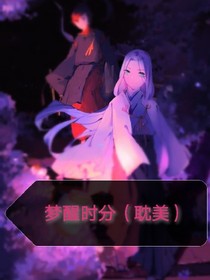 梦魇无痕