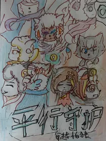喜羊羊之又见小白狼