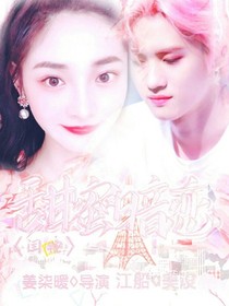 闫桉:甜蜜暗恋-d079